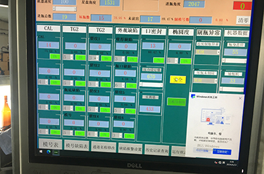 ნაყარი მინის ბოთლი qc